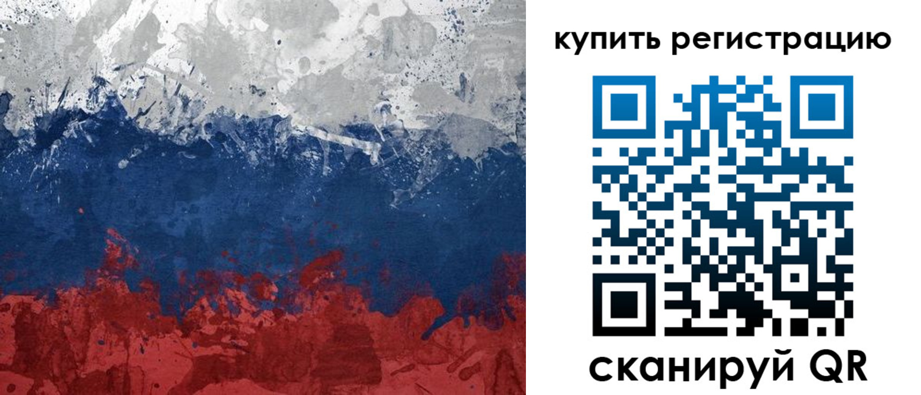 регистрация для школы в Старом Осколе