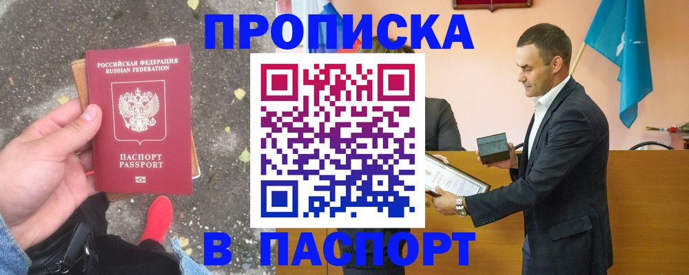 регистрация для школы в Старом Осколе